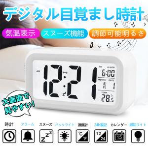 目覚まし 時計 鳥の通販 Au Pay マーケット 59ページ目