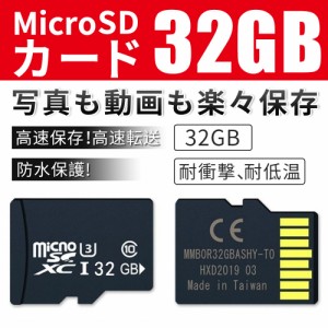 Microsdカード 16gb 32gb 64gb 128gb Class10記憶 メモリカード Microsd クラス10 Sdhc マイクロsd カード スマートフォン デジカメ 高速の通販はau Pay マーケット Kuristore 商品ロットナンバー