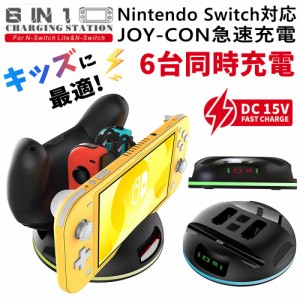 Switch コントローラ 充電器の通販 Au Pay マーケット