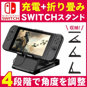 任天堂 スイッチ 格安の通販 Au Pay マーケット