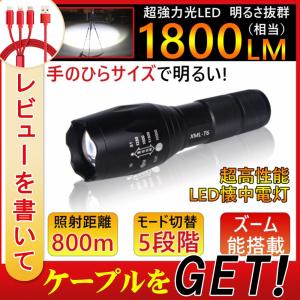 強力 Led ライトの通販 Au Pay マーケット 10ページ目 強力 Led ライトの通販 Au Pay マーケット 10ページ目