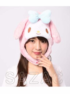 タレミミマイメロディ 着ぐるみCAP　帽子　SAZAC　サザック　SAZACの正規品　コスプレ　クリスマス　コスチューム　仮装衣装　パーティー