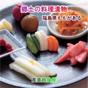 福島県 生産農家直結 ももがある 人参とスルメイカの漬け物 いかにんじん 135g 1個【お中元 つけもの ギフト プレゼント】