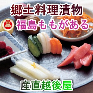 【漬け物 野菜 らっきょうぴくるす】 福島県 生産農家直結 ももがある らっきょうの梅酢漬け らっきょうぴくるす 120g 5個