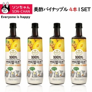 ミチョ お酢の通販 Au Pay マーケット