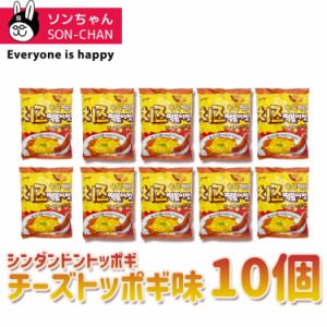 お菓子 韓国 食品の通販 Au Pay マーケット