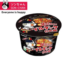 激辛 ラーメン インスタントの通販 Au Pay マーケット