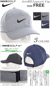 ナイキ Nike キャップ 帽子 メンズキャップ おしゃれ メンズウエア ゴルフウェア メンズ エアロビル レガシー 91 キャップ Usa直輸入 の通販はau Wowma ワウマ ゴルフウェアusa ラッピング無料 Au Wowma 店 商品ロットナンバー