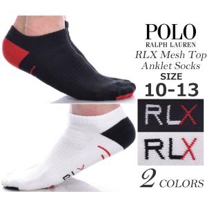 ポロゴルフ ラルフローレン ソックス 靴下 ゴルフウェア メンズ おしゃれ ゴルフメンズウェア Rlx メッシュトップ アンクレット ソックスの通販はau Wowma ワウマ ゴルフウェアusa ラッピング無料 Au Wowma 店 商品ロットナンバー
