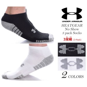 アンダーアーマー Under Armour ソックス 靴下 ゴルフウェア メンズ おしゃれ ゴルフメンズウェア Heatgear 3足組 ノーシュー ソックス Uの通販はau Wowma ワウマ ゴルフウェアusa ラッピング無料 Au Wowma 店 商品ロットナンバー