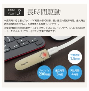 メール便送料無料 Joway H 05 Bluetoothヘッドセット 全2色 3 の通販はau Wowma ワウマ Vita ビータ 商品ロットナンバー