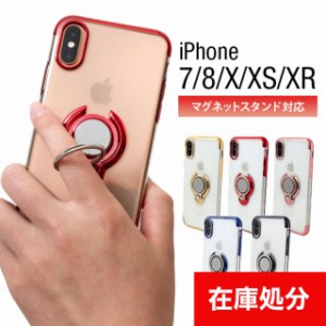 iPhoneケース サイドカラー リング付きケース 落下防止リング iPhone11 Pro Max iPhoneXS リング付きiPhoneケース iPhone ケース カバー 