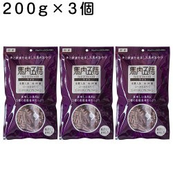 馬肉五膳 ライト(50g*4袋入)×3個セット