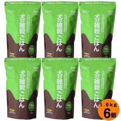 犬の雑穀ごはん アダルト チキン 1.6kg×6個