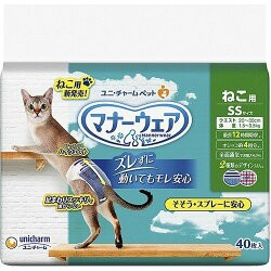 マナーウェア ねこ用 猫用おむつ SSサイズ(40枚入*5パック)1ケース【マナーウェア】