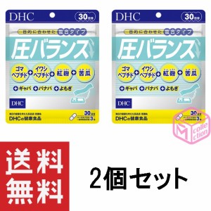 DHC 圧バランス 30日分 90粒 ×2個セット TKG140 72g ゴマペプチド イワシペプチド ギャバ 紅麹 dhc サプリメント サプリ 男性 ディーエ