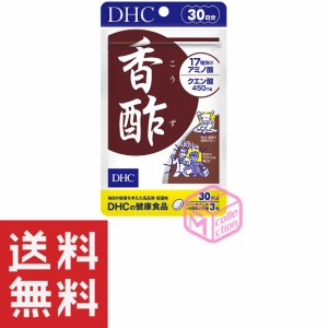 DHC 香酢（こうず） 30日分 90粒 T140 48g お酢 サプリメント ミネラル ビタミン 女性 サプリ クエン酸 アミノ酸 男性 DHC アルギニン 美