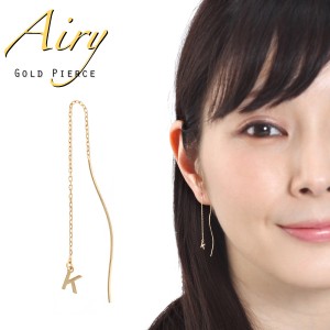 【片耳】Airy イニシャル 片耳 ピアス アメリカンピアス レディース 10金 K10 イエロー ゴールド カーブ シンプル フープ ロング 揺れる 