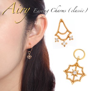 チャーム ゴールド ピアス パーツ K18 18金 gold イヤーカフ イヤークリップ用 earring charm イヤリング チャーム pierce charm ピアス