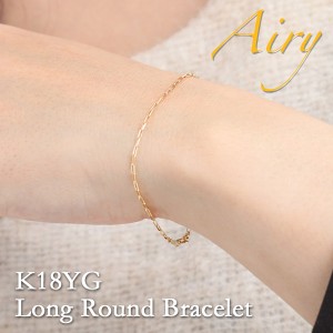 Airy K18 ブレスレット レディース 女性 18金 18K 甲丸ロング チェーン シングルフィガロ YG シンプル figaro chain bracelet ホワイトデ