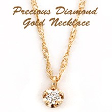 一粒ダイヤ ネックレス ダイヤモンド K10 イエローゴールド ブランド スクリューチェーン レディース 繊細 華奢 10K gold necklace ダイ