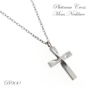 プラチナ クロス ネックレス メンズ シンプル Pt900 / 850 大人 十字架 cross necklace ジュエリー ペンダント プレゼント 彼氏 男性用 