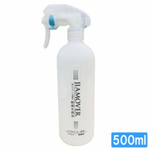 弱酸性次亜塩素酸水 ジアムーバー酸化水 100ppm スプレーボトル 500ml （中身入り） ＜注文受付後生成＞