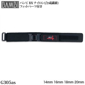 時計バンド B X ウレタン 黒 Bg500ap バンビ Bambi 通販 ビックカメラ Com