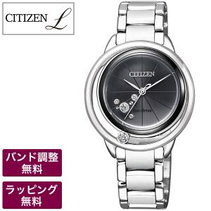 シチズンエル シチズン L レディース 腕時計 エコ ドライブ 電波受信機能なし Citizen シチズン ソーラー時計 白蝶貝 ラグジュアリー の通販はau Pay マーケット 腕時計とバンドのアビーロード 商品ロットナンバー