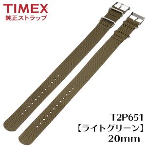 Timex ベルト 交換 送料無料の通販 Au Pay マーケット