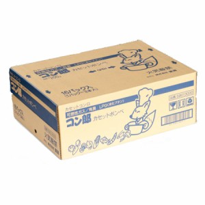 東海 コン郎 カセットボンベ 48本セット（3本入り×16）
