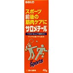 サロメチール　40g 風邪薬　鎮痛　　医薬品　医薬部外品　