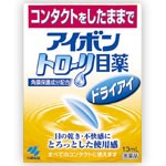 アイボン　トローリ　目薬　ドライアイ　13ml 　外用薬　目薬　　医薬品　医薬部外品　