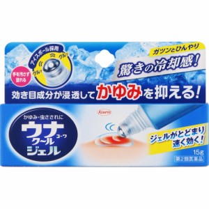 ウナコーワ　クール　ジェル　15g　外用薬　虫よけ　虫刺され　医薬品　医薬部外品