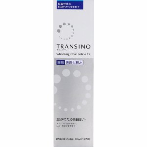 トランシーノ　薬用　ホワイトニング　クリア　ローションEX　150ml　【医薬部外品】