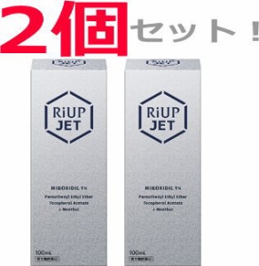 育毛　男性用　リアップジェット 100ml　2個　大正製薬　※お一人様1個までとさせて頂きます。※