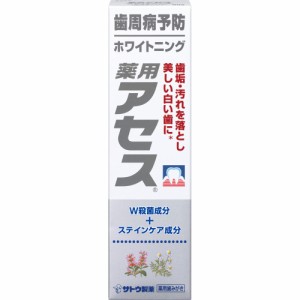 薬用　アセス　ホワイトニング　90g 　外用薬　歯肉炎　　医薬品　医薬部外品