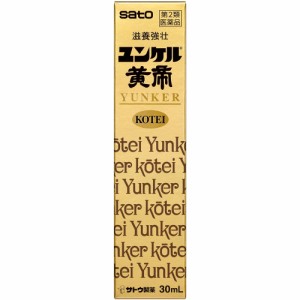 ユンケル黄帝　30mL　保健薬　ドリンク剤　　医薬品　医薬部外品　※　保健薬　ドリンク剤　　医薬品　医薬部外品　