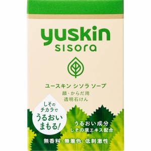 ユースキン シソラ ソープ90g【ユースキン】　外用薬　湿疹　皮膚炎　医薬品　医薬部外品　