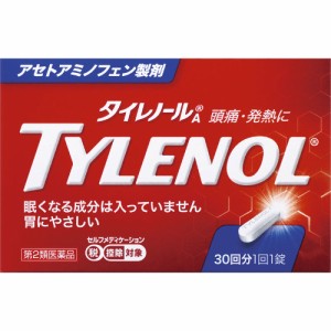 タイレノールＡ　30錠 　風邪薬　鎮痛　　医薬品　医薬部外品　