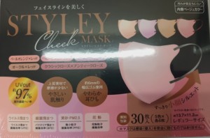 新商品！■UVカット約97％！■スタイリー　マスク　バイカラー　紐　５色セット　30枚入