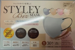 新商品！■UVカット約97％！■スタイリー　マスク　Ｂｉｚ　６色セット　30枚