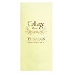 コラージュリンスＳ200ml　2個 　コラージュ化粧品　コラージュ　化粧品　リンス　化粧品　