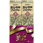 ユンケルファンティー50mL 2本パック 保健薬　ドリンク剤　　医薬品　医薬部外品　