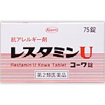 レスタミン　Ｕコーワ錠　75錠 　抗ヒスタミン剤　　　医薬品　医薬部外品　