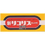 新リコリス「ゼンヤク」　20mL×6本 　保健薬　ドリンク剤　　医薬品　医薬部外品　