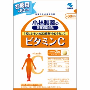 小林製薬　ビタミンＣ　180粒　2個　健康食品　小林　サプリ　　　