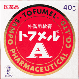 トフメルＡ　40g　外用薬　キズ　火傷　医薬品　医薬部外品　