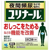 ユリナールa 12包 保健薬　　　医薬品　医薬部外品　