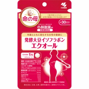 小林製薬の栄養補助食品 発酵大豆イソフラボン エクオール 約30日分　30粒 　健康食品　小林　サプリ　　　